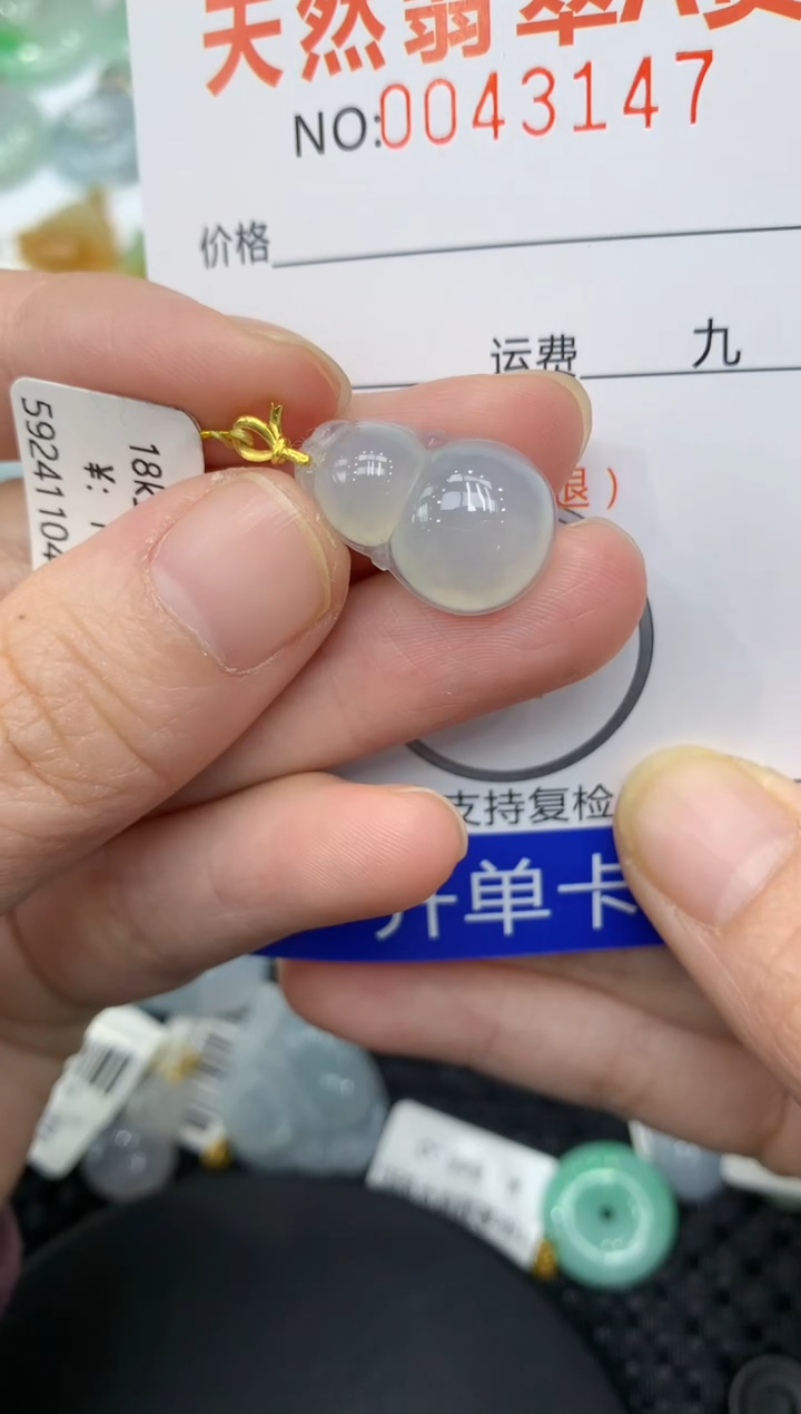 【闪购商品】翡翠颈饰18K金镶嵌11111111