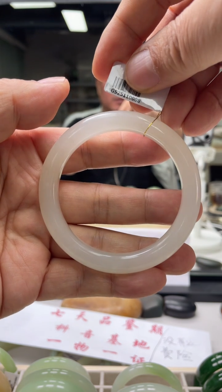 【闪购商品】和田玉手镯未镶嵌编码0008 圈口