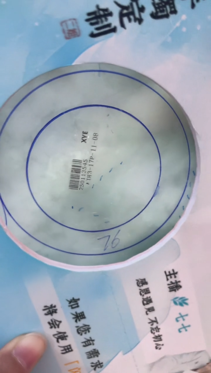 【闪购商品】定制翡翠手镯未镶嵌正圈AXLSZ-DZS20