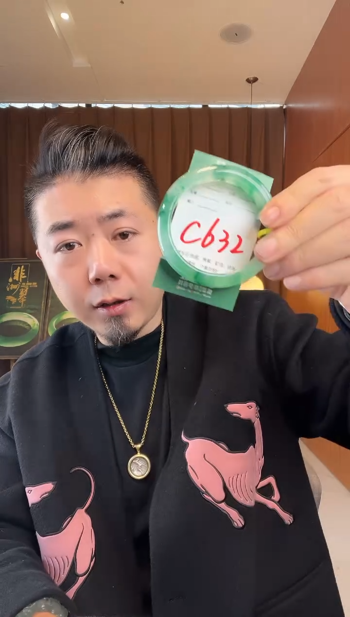 【闪购商品】石英质玉手镯未镶嵌非洲翠