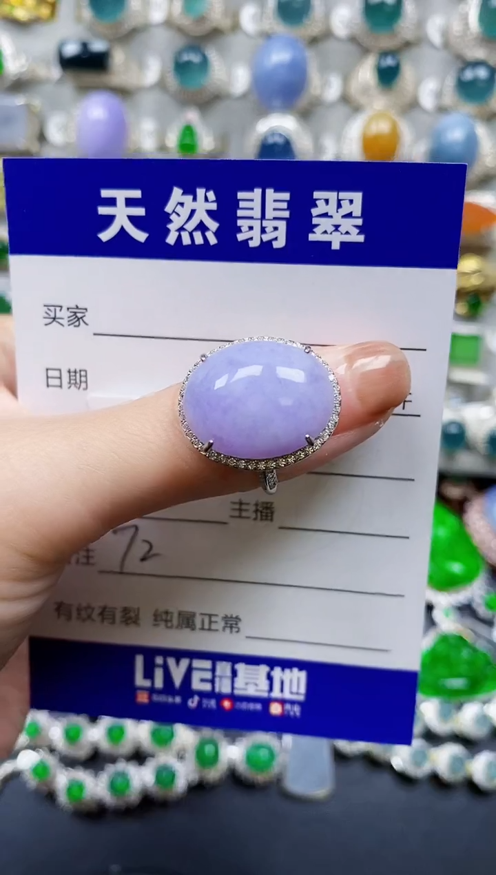 【闪购商品】翡翠戒指银S925镶嵌0072