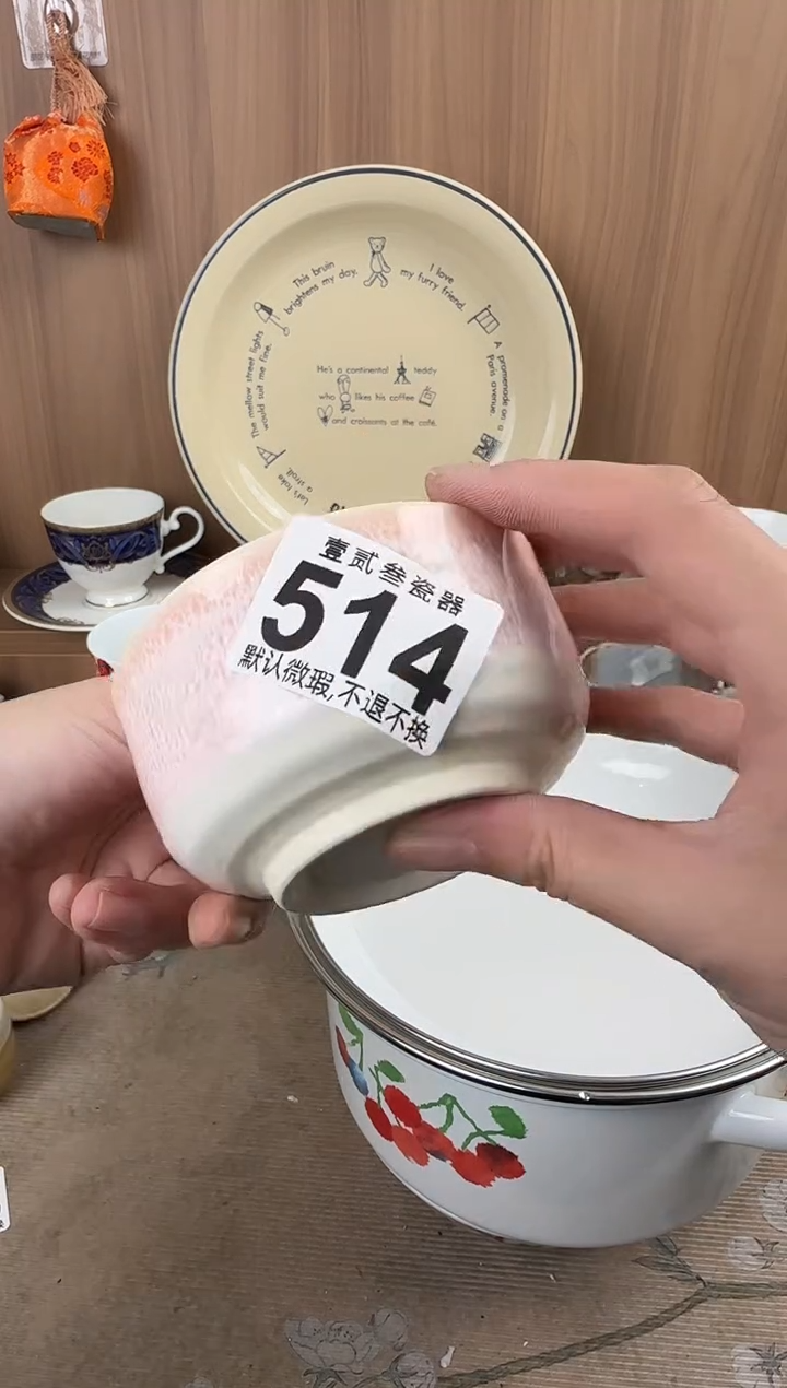 1***?瓷器瓷器瓷器瓷器