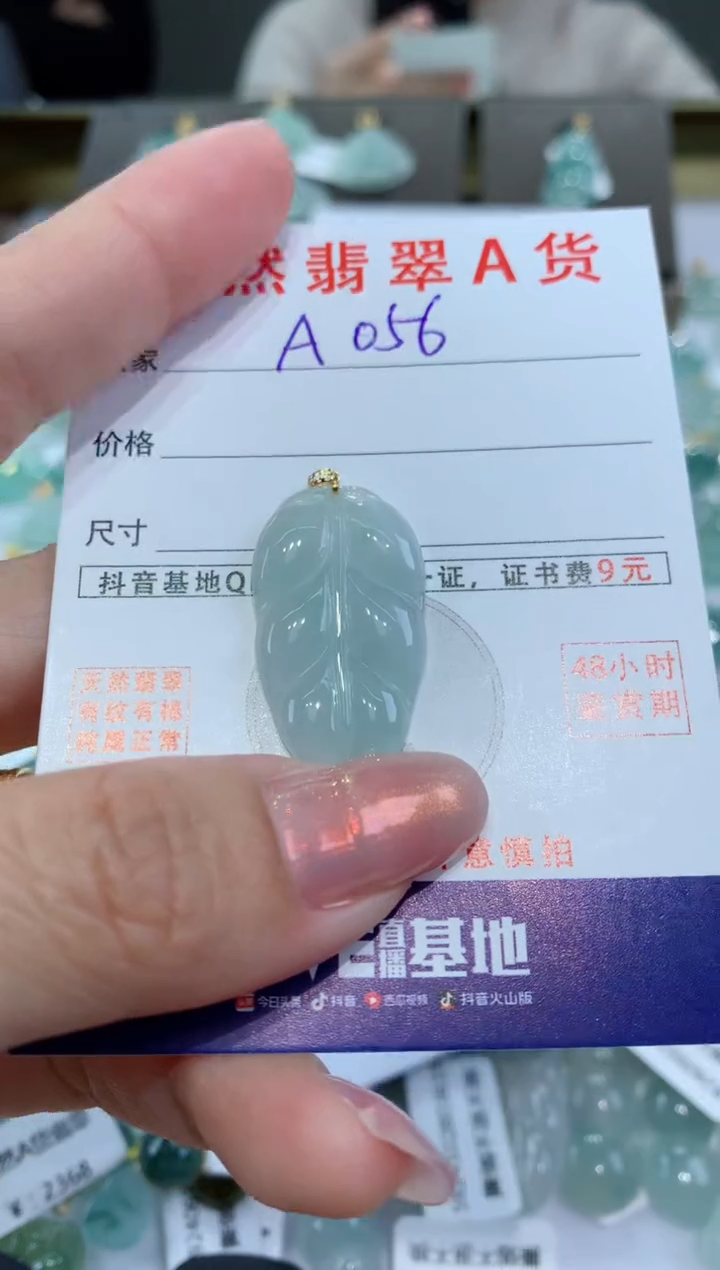 【闪购商品】翡翠颈饰18K金镶嵌 天然翡翠A货挂件