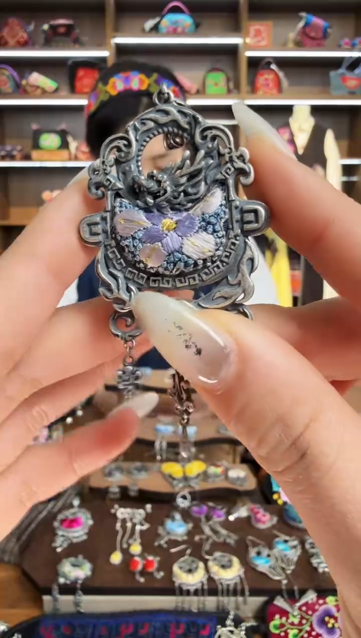 【闪购商品】织绣168蒙阿苏苗绣传承