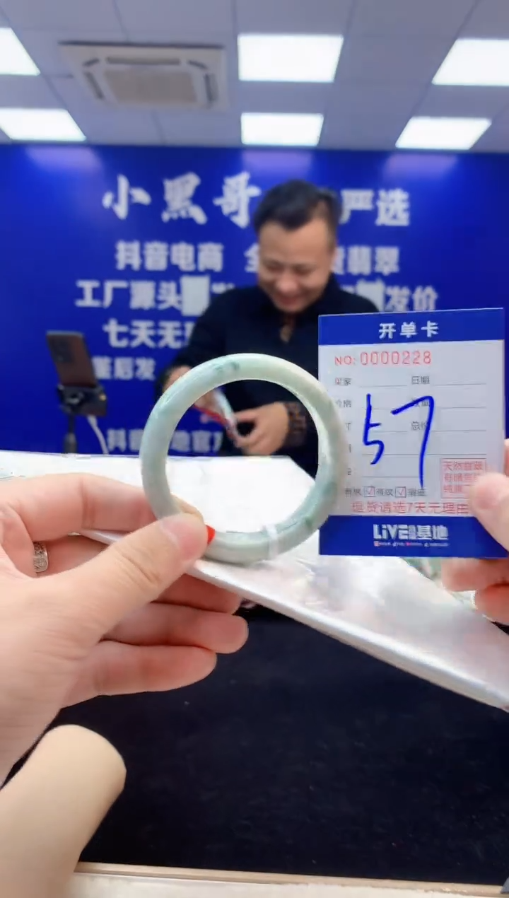 【闪购商品】翡翠手镯未镶嵌1翡翠天然A货手镯