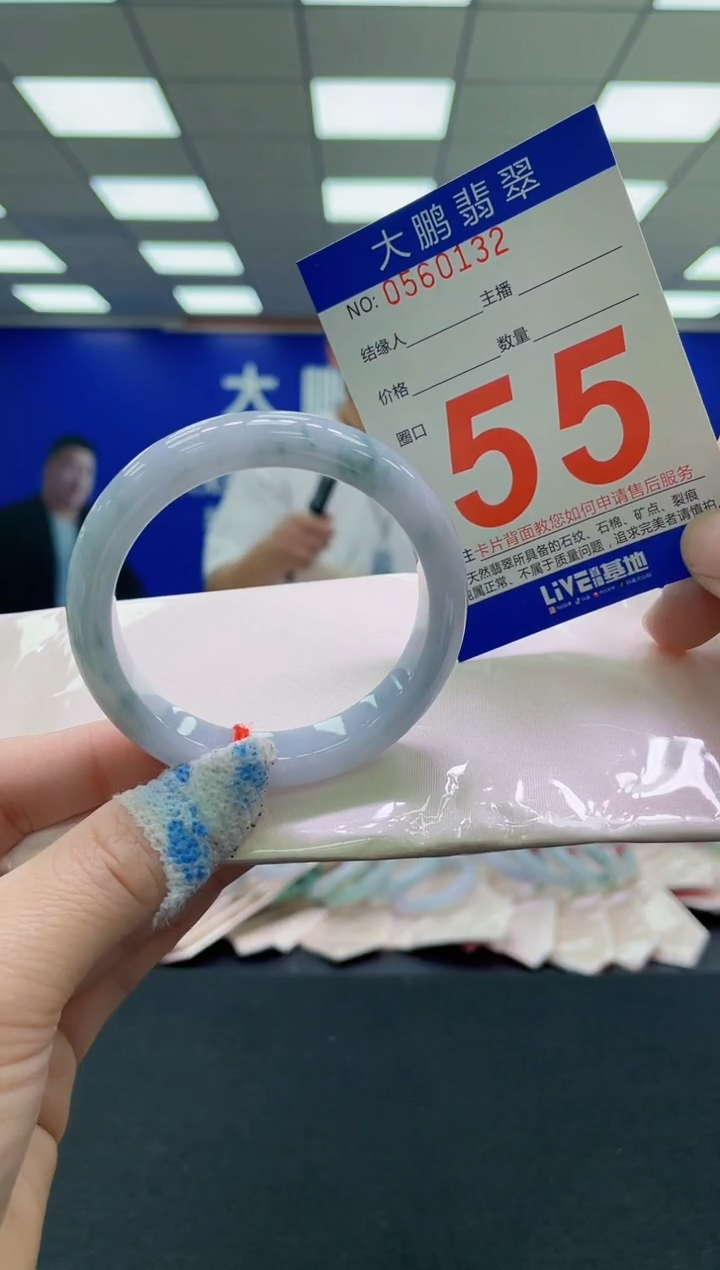 未镶嵌手镯翡翠圥*AAAAAAAAAA