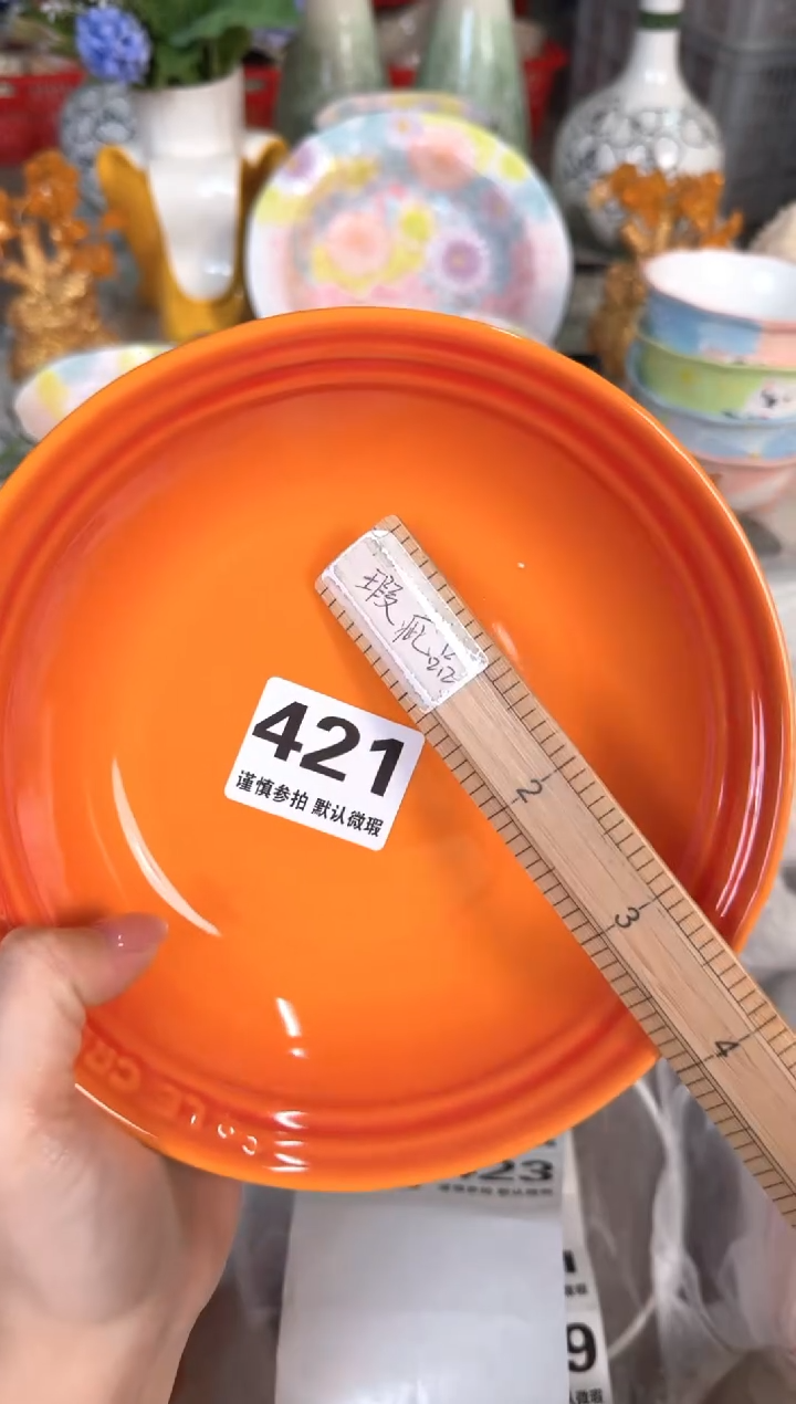 瓷片421默认微瑕15包邮库存1件