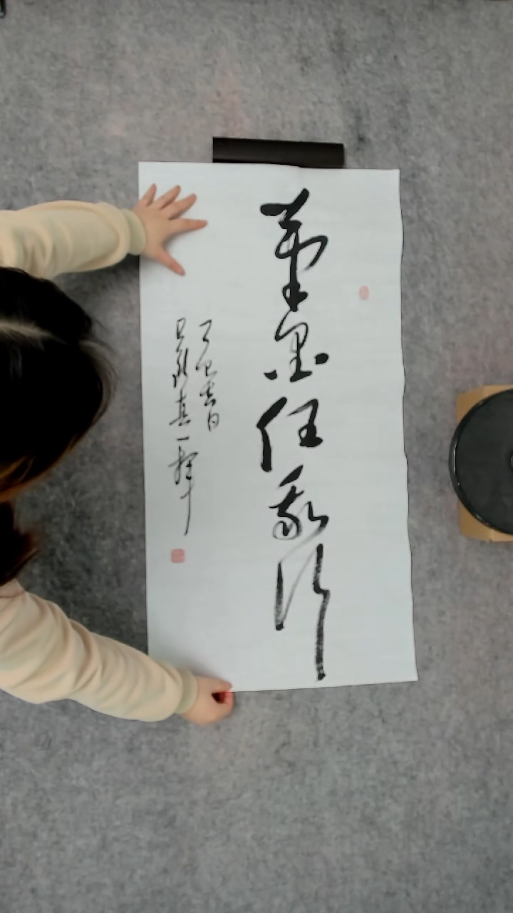 书法吕老师书法作品