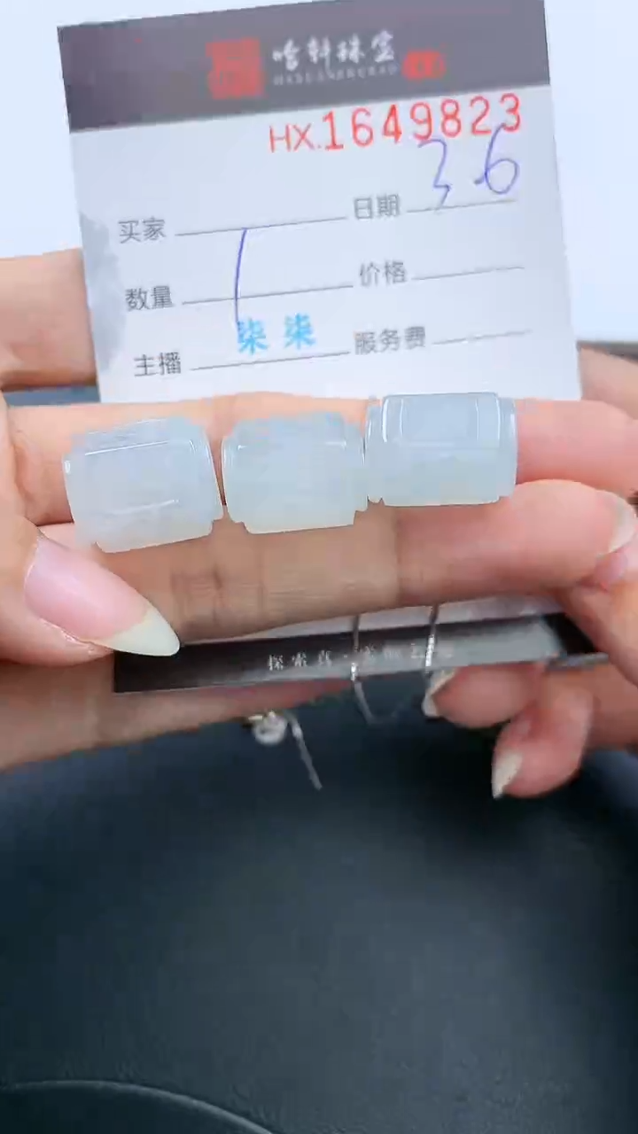 【闪购商品】翡翠挂件未镶嵌哈轩 挂件1（多样性发其一）