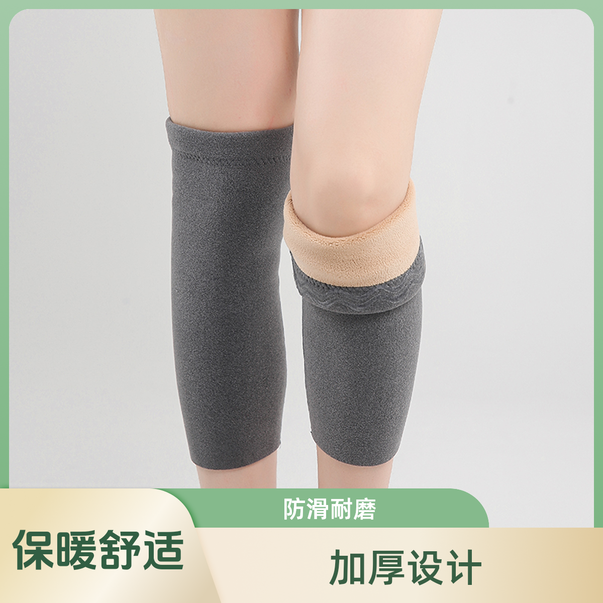 秋冬加绒护膝保暖老寒腿男女士加厚防寒护膝盖关节套护腿加长腿套