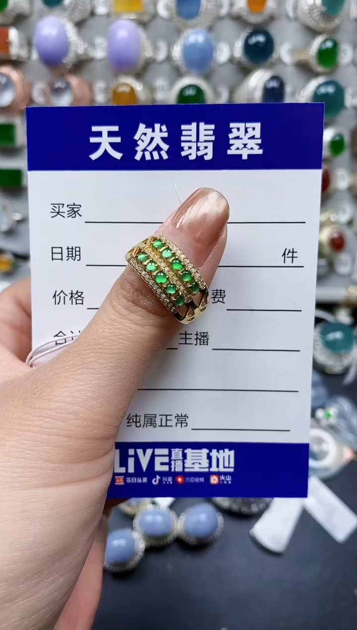 【闪购商品】翡翠戒指银S925镶嵌0395