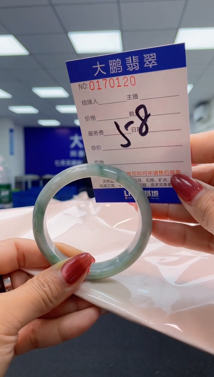 翡翠未镶嵌手镯AAAAAAAAAA