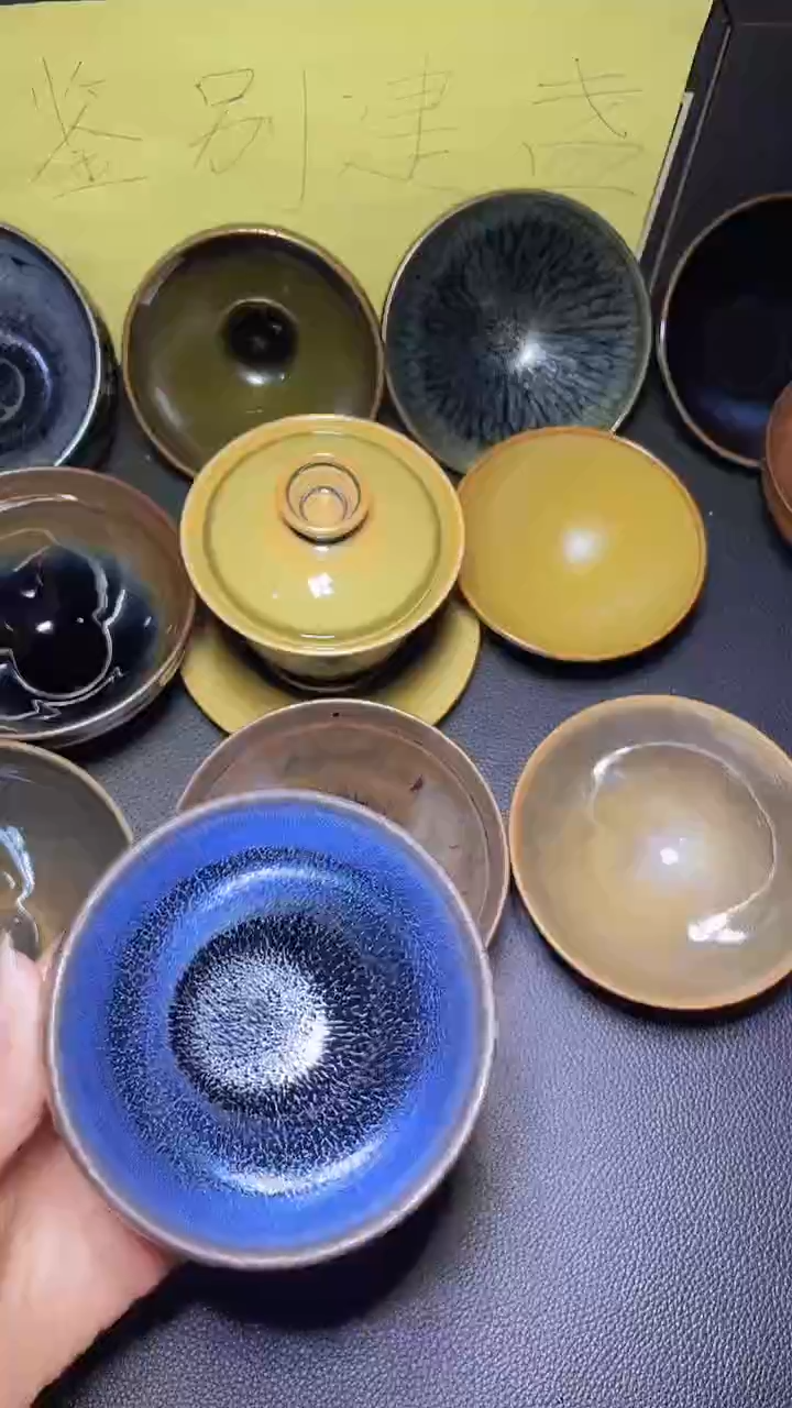 茶盏建窑建盏 高端主人杯
