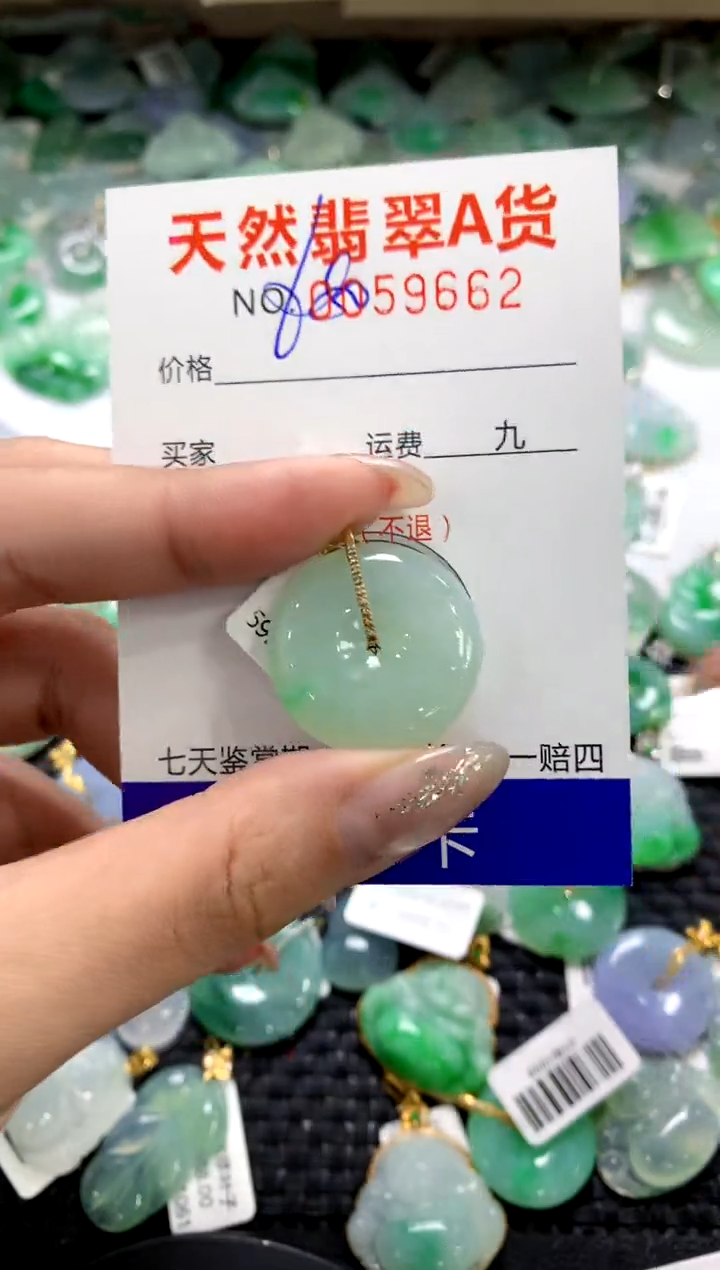 颈饰18K金镶嵌翡翠1111111111111111