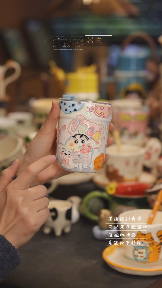【闪购商品】景德镇可爱设计师款陶瓷