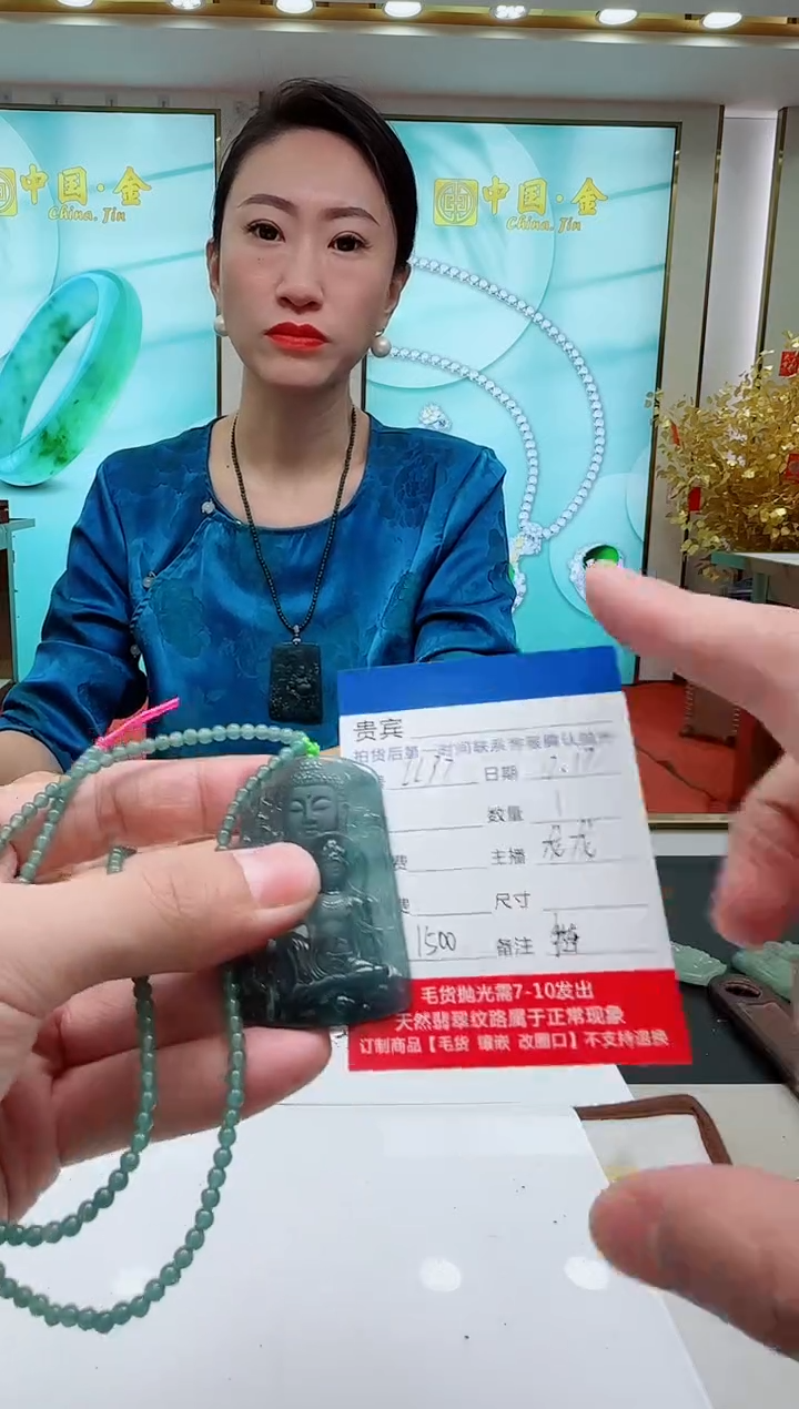 未镶嵌定制翡翠LL37翡翠吊坠赠珠链-多样性发其一