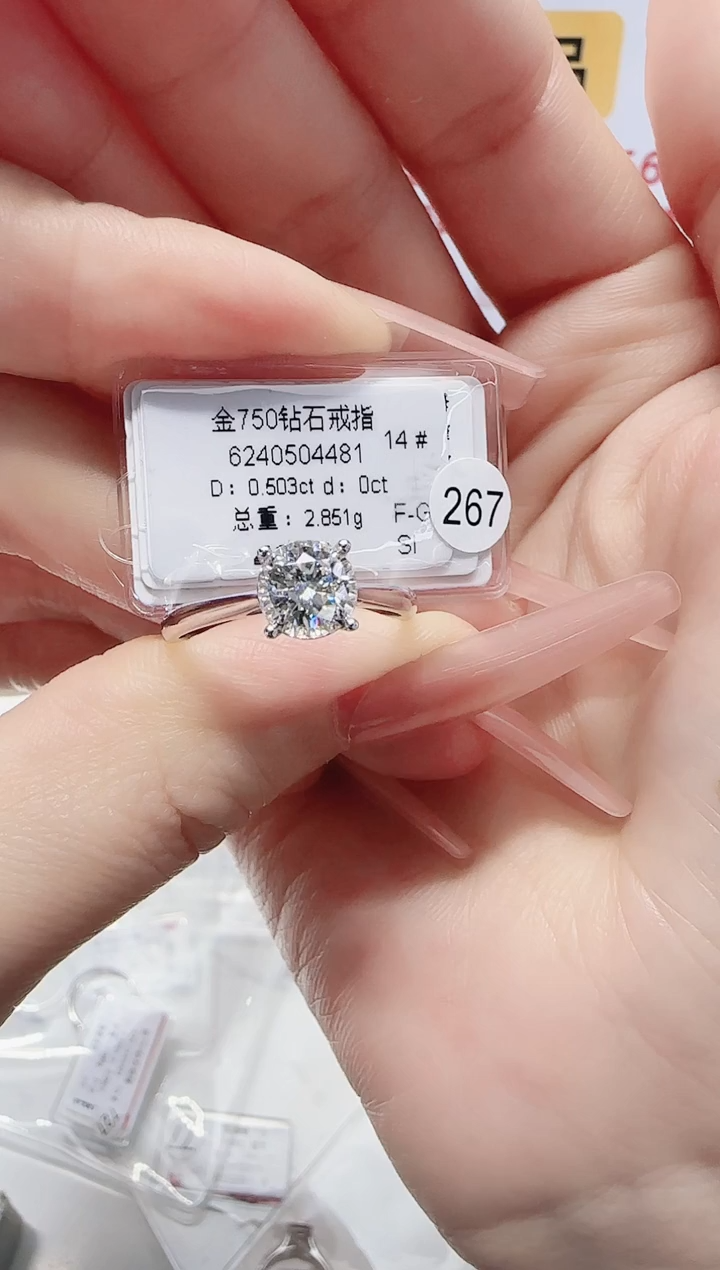 18K金镶嵌戒指/指环钻石戒指