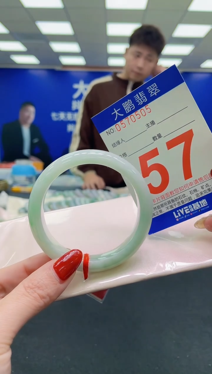 未镶嵌手镯翡翠AAAAAAAAAA