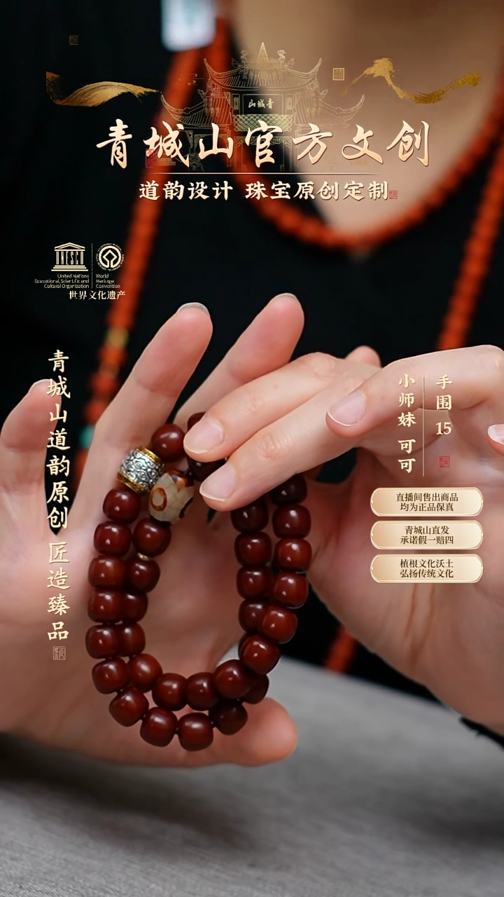 【闪购商品】菩提根/象牙果手串菩提双圈