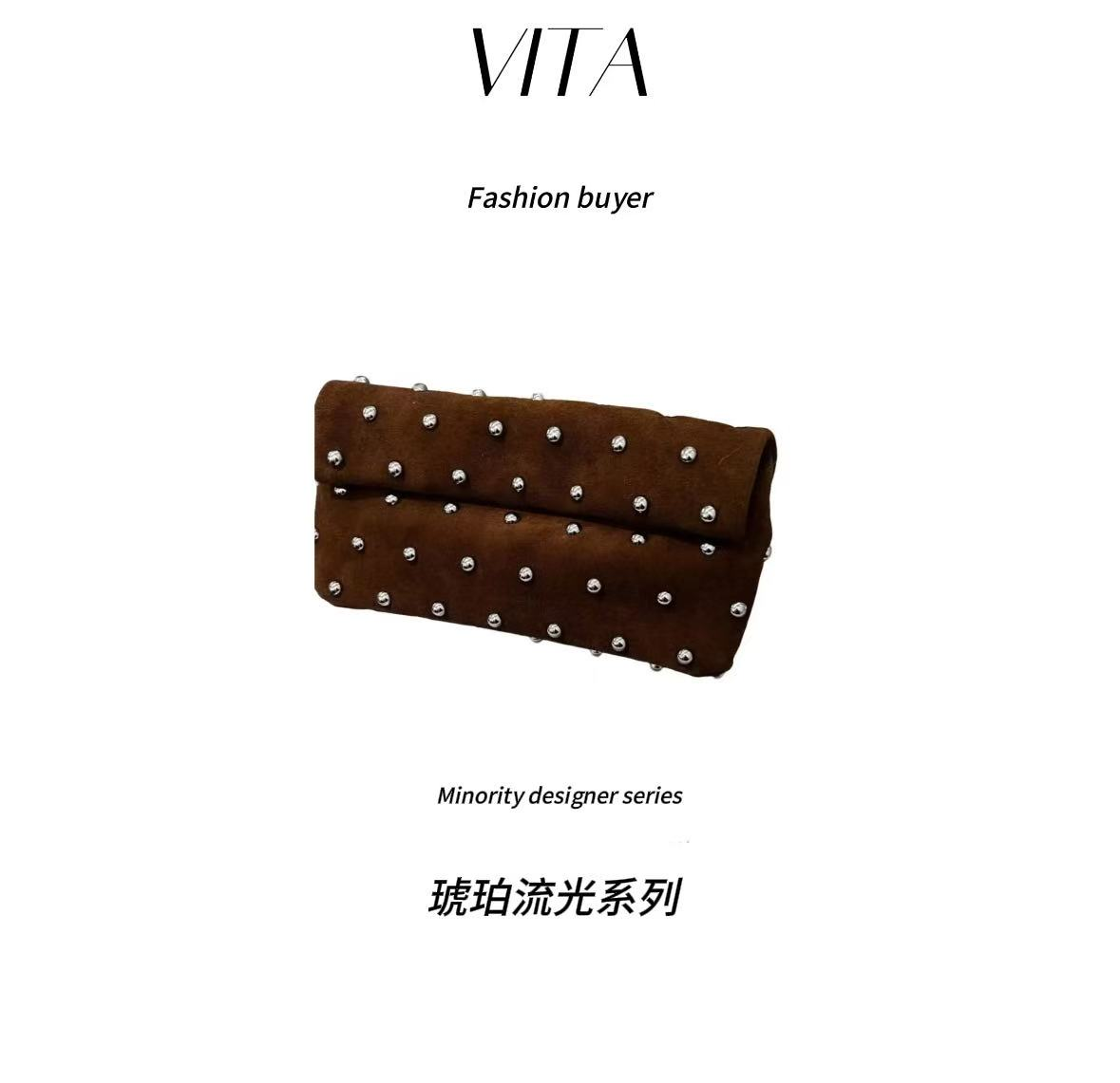 VITA【琥珀流光系列】进口原厂麂皮手袋