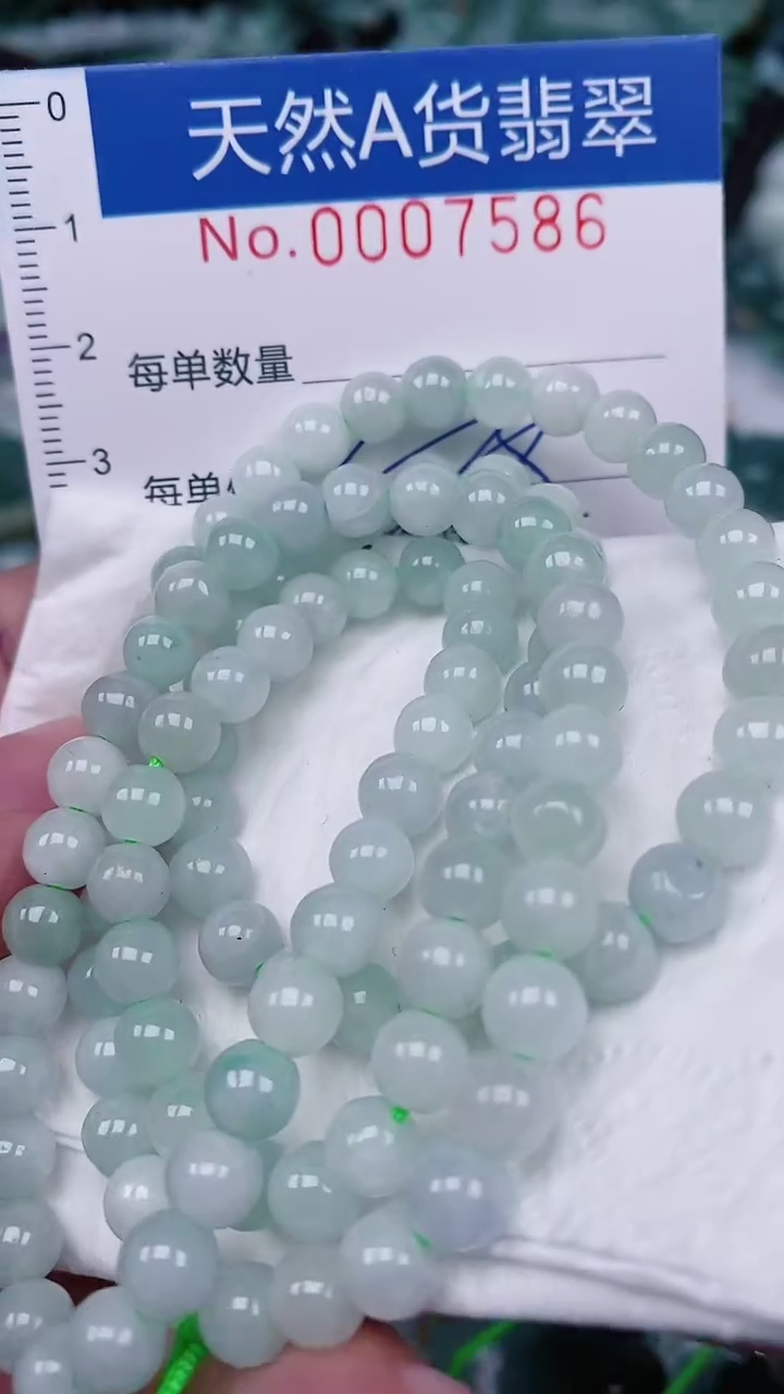 【闪购商品】翡翠未镶嵌颈饰00007586