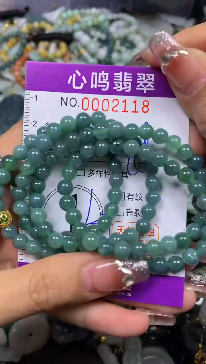 【闪购商品】翡翠颈饰未镶嵌闪购002118