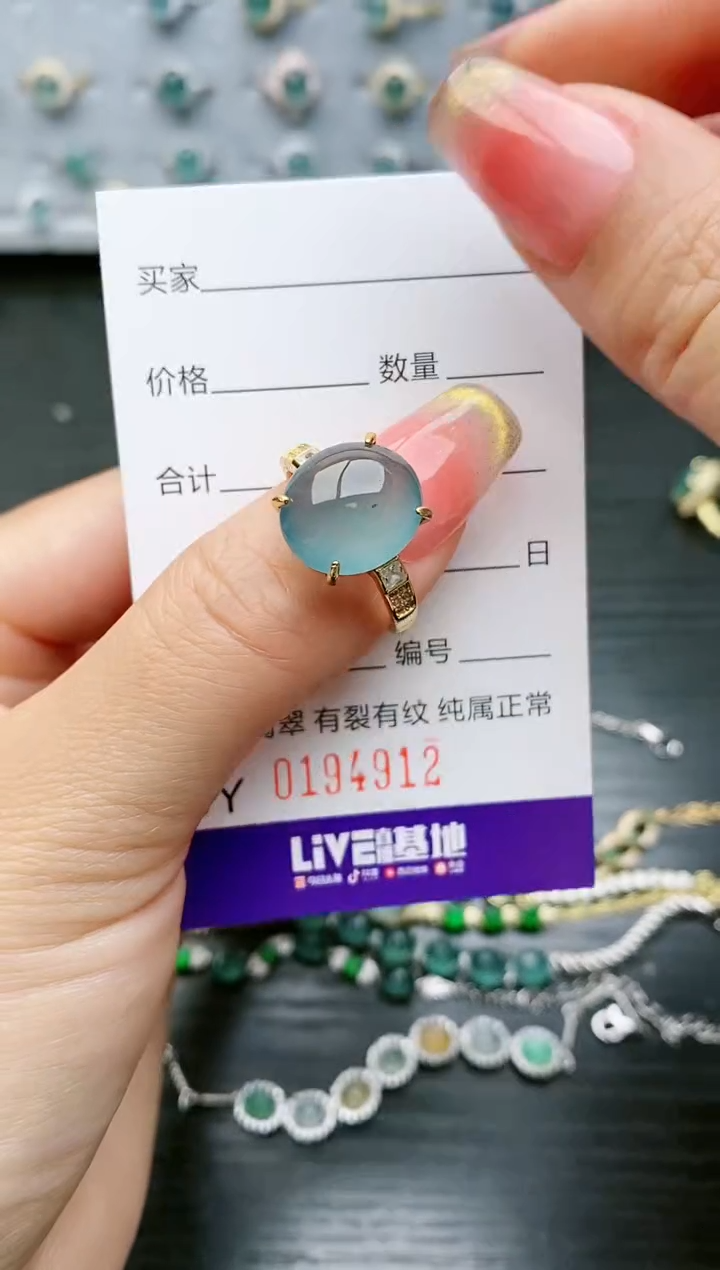 【闪购商品】翡翠戒指银S925镶嵌4912