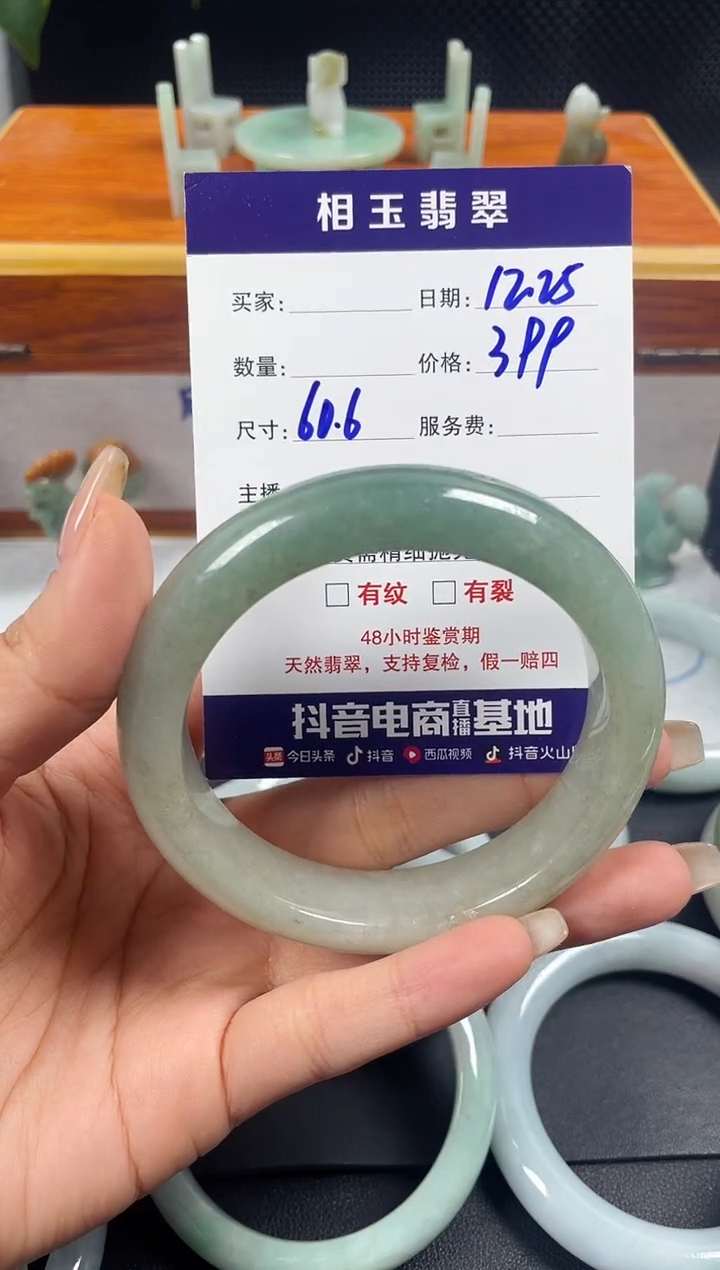 未镶嵌定制翡翠1