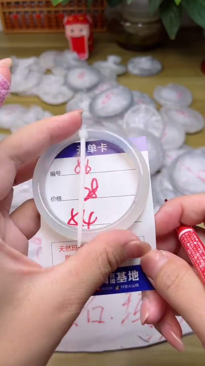 【闪购商品】玛瑙/玉髓手镯未镶嵌866