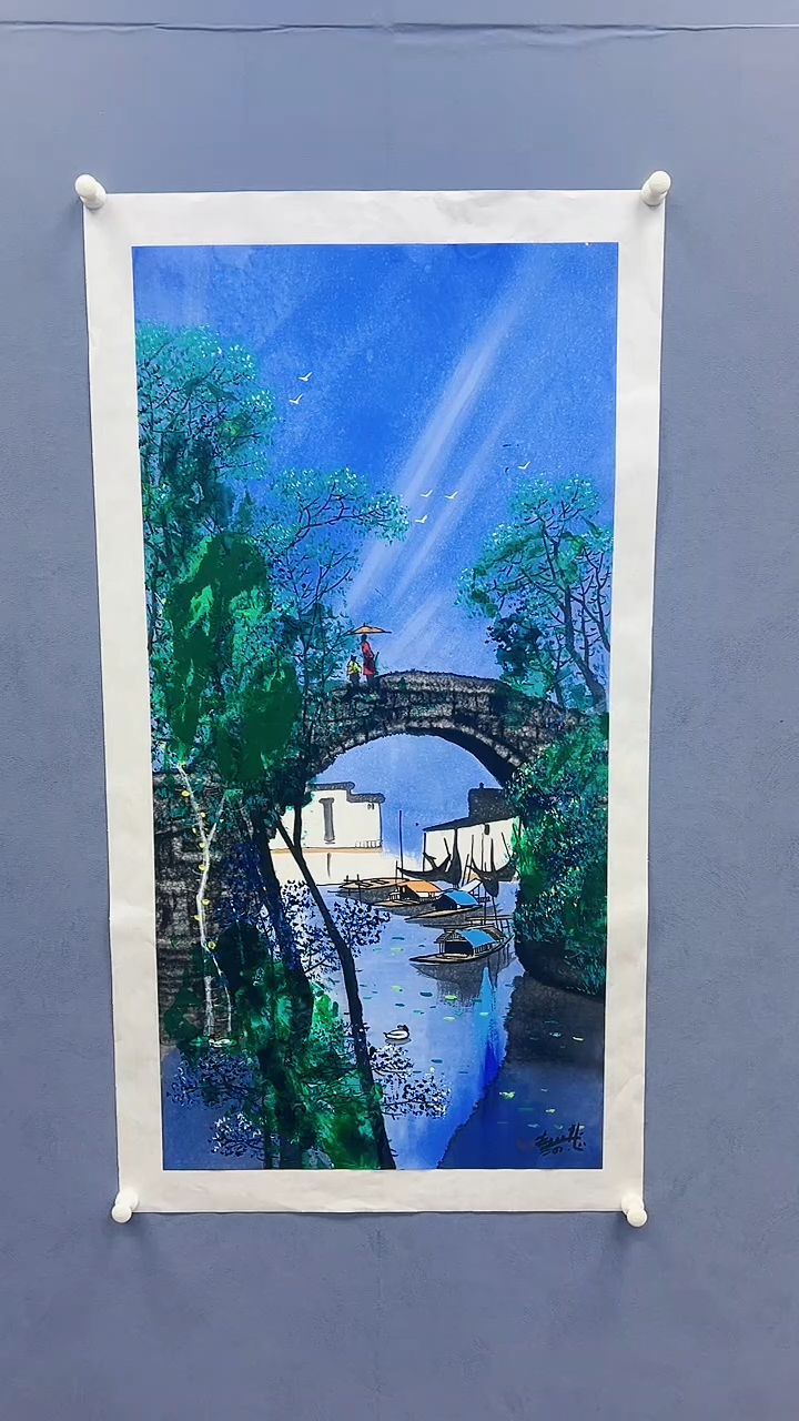 【闪购商品】绘画赵燮绘画4.5平尺抽象山水教材原稿