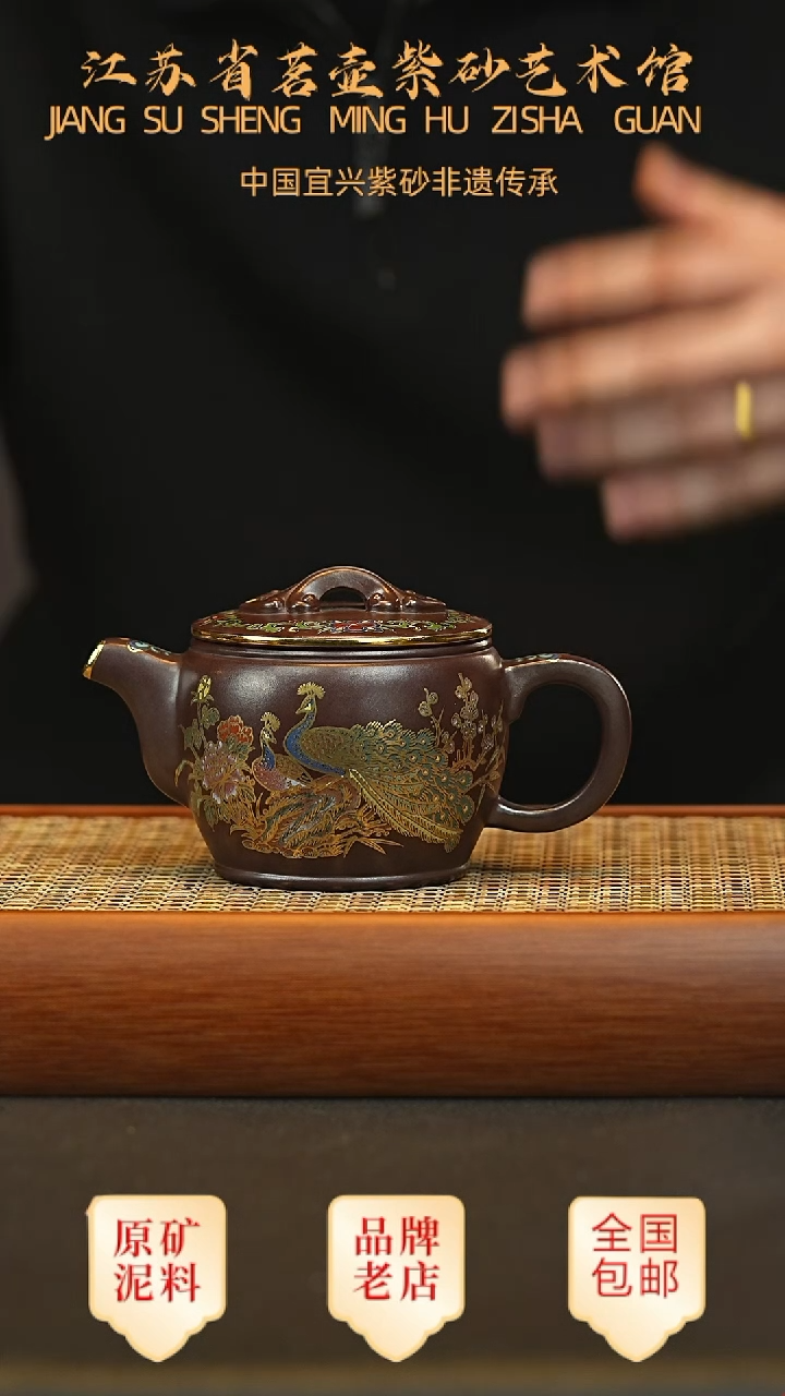 茶壶紫砂宜兴茗壶正品高端紫砂壶