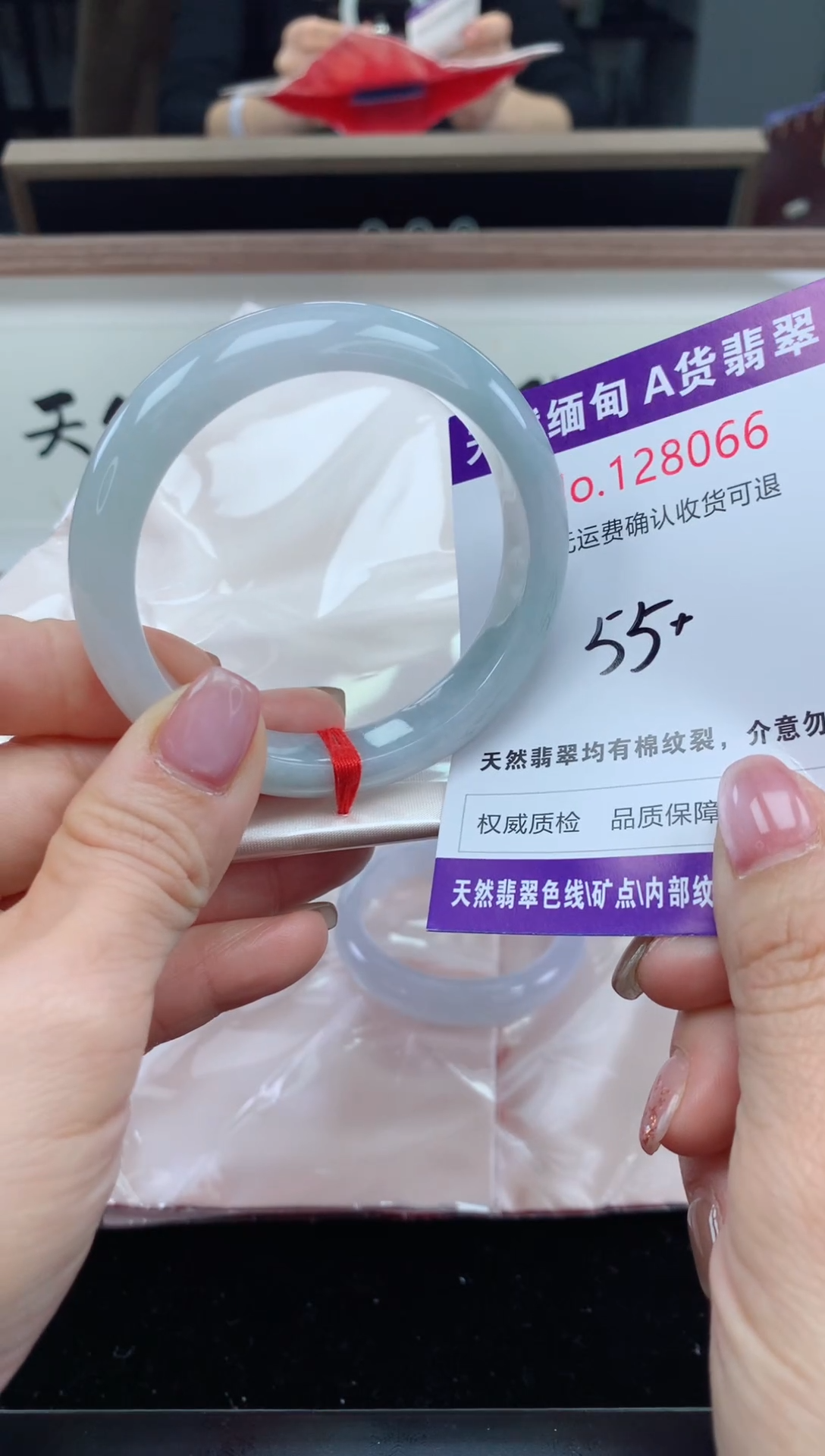 未镶嵌手镯翡翠天然缅甸A货翡翠