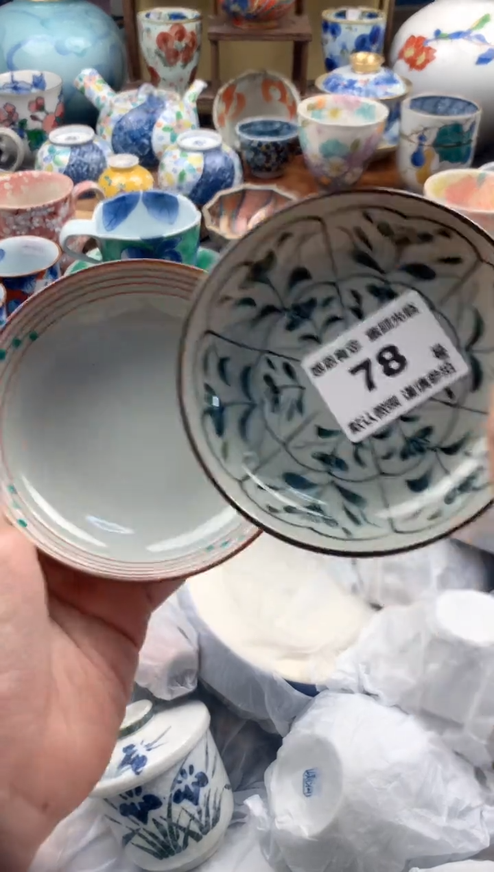 瓷片黑****）78号九姑娘工艺品瓷器
