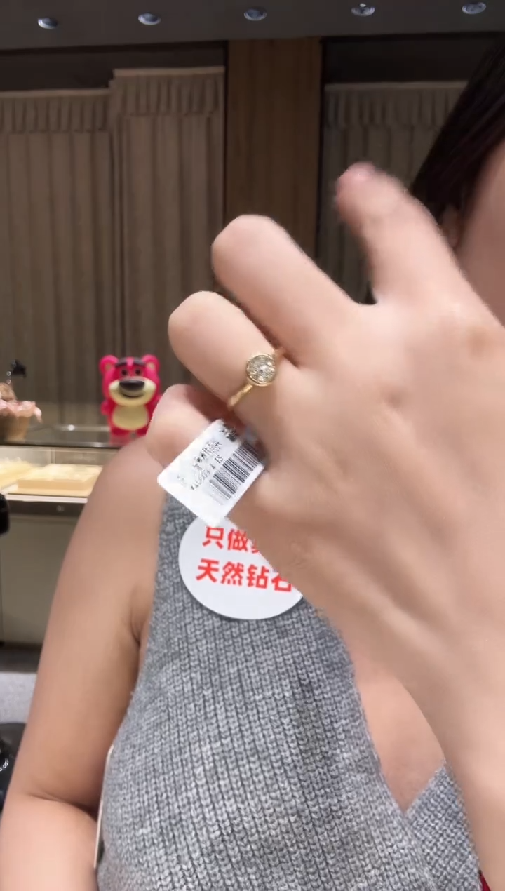 戒指18K金镶嵌钻石AY0003 【50分泡泡】