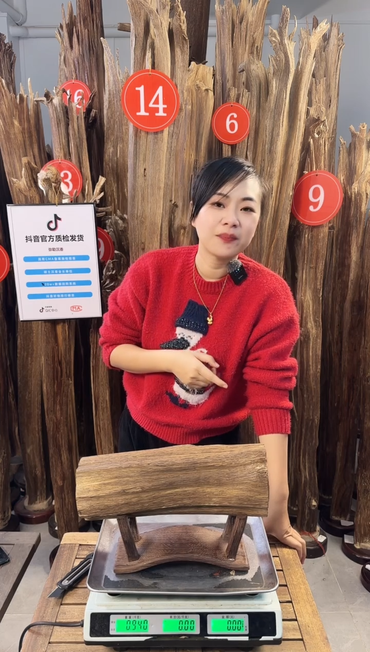 【闪购商品】沉香摆件沉香摆件多样性发一件2