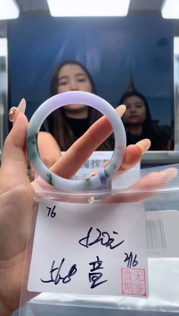 【闪购商品】定制翡翠未镶嵌毛货手镯需精细抛光/手镯76