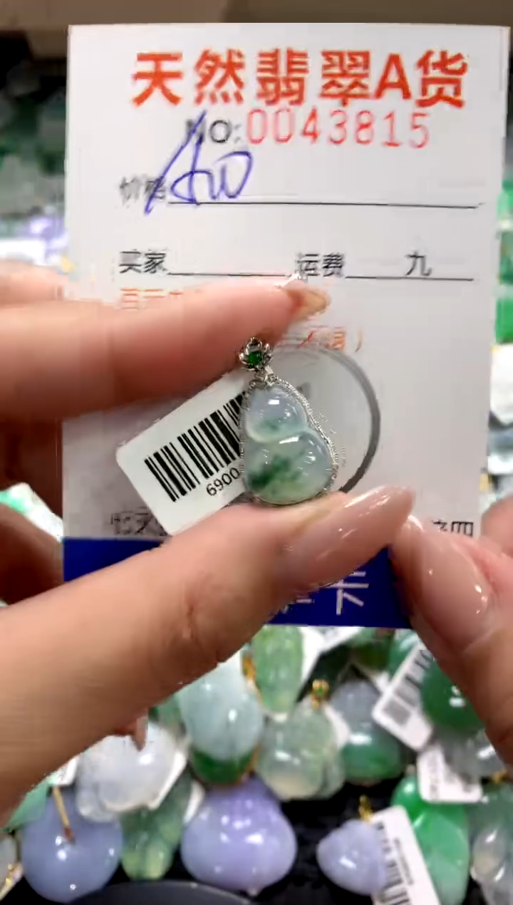 颈饰18K金镶嵌翡翠1