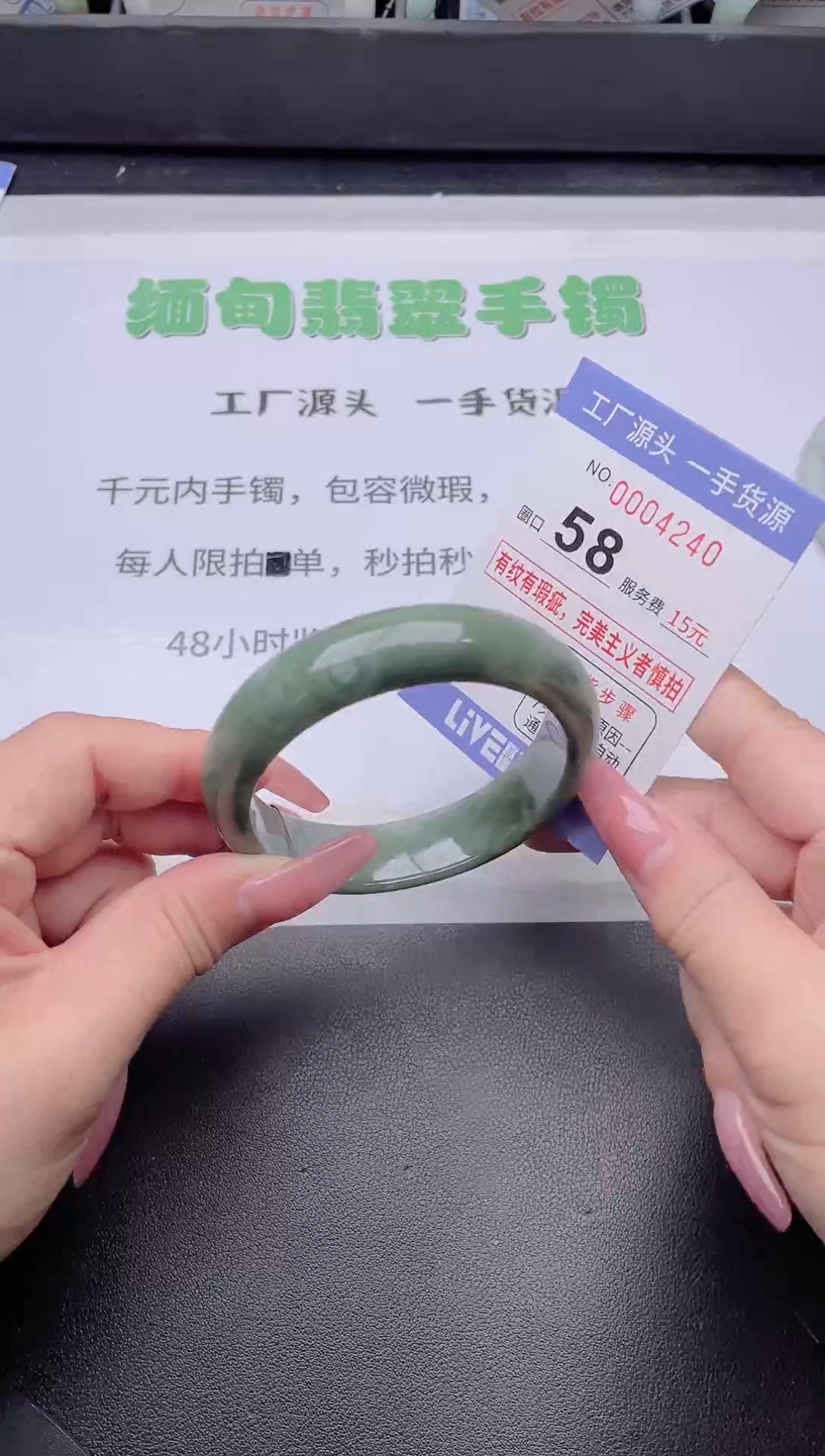 未镶嵌手镯翡翠翡翠手镯未镶嵌9