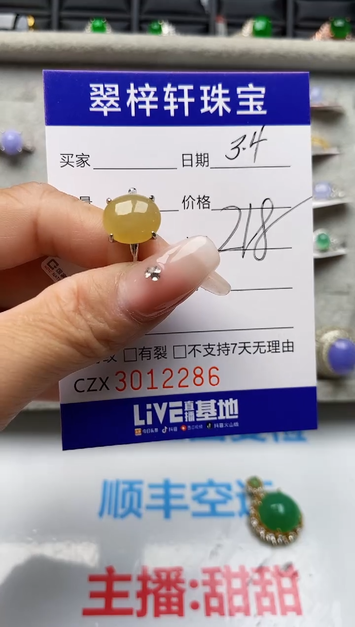 【闪购商品】翡翠戒指银S925镶嵌2286