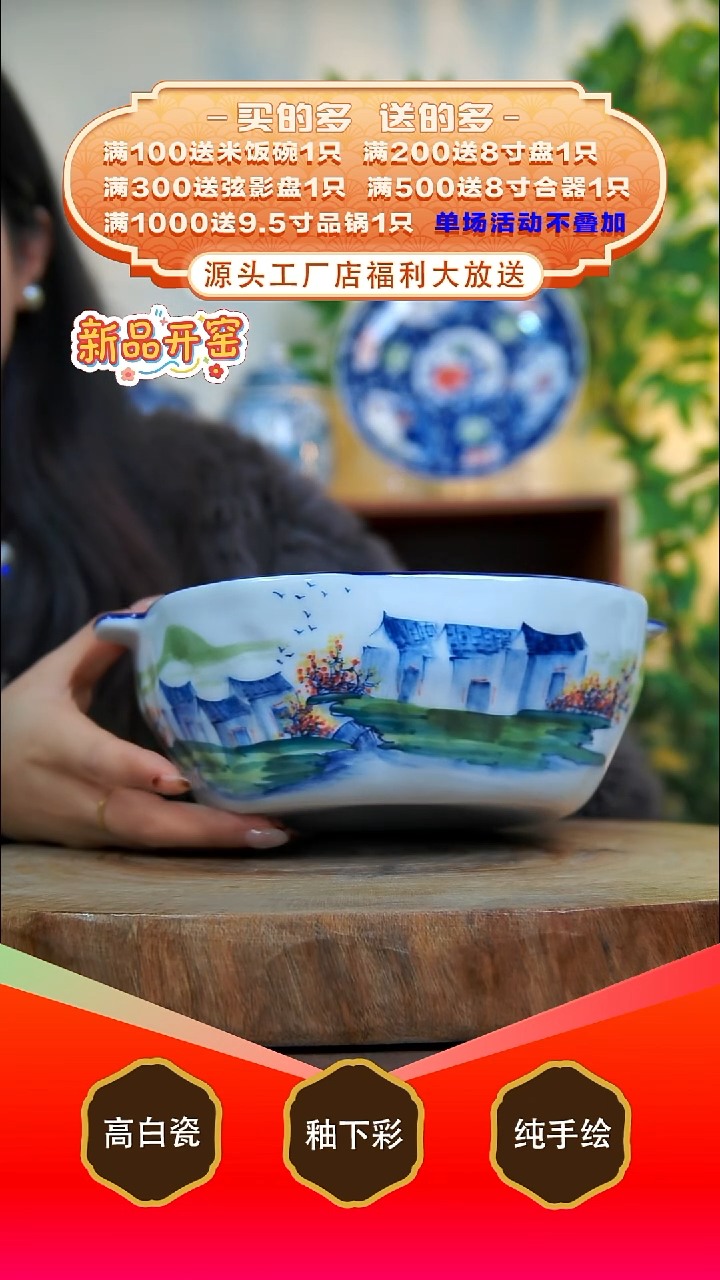 其他白泥景德镇手工手绘陶瓷【食品级】