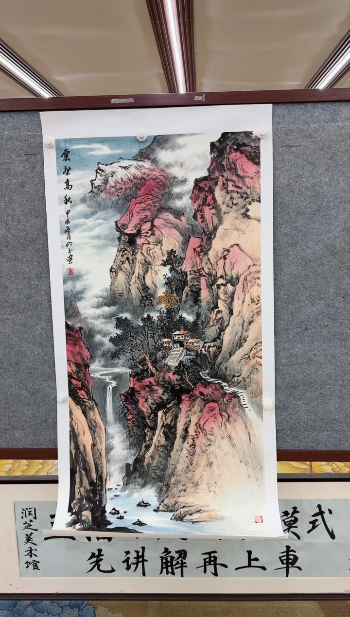 【闪购商品】绘画绘画M张伦玉-四尺-山水国画