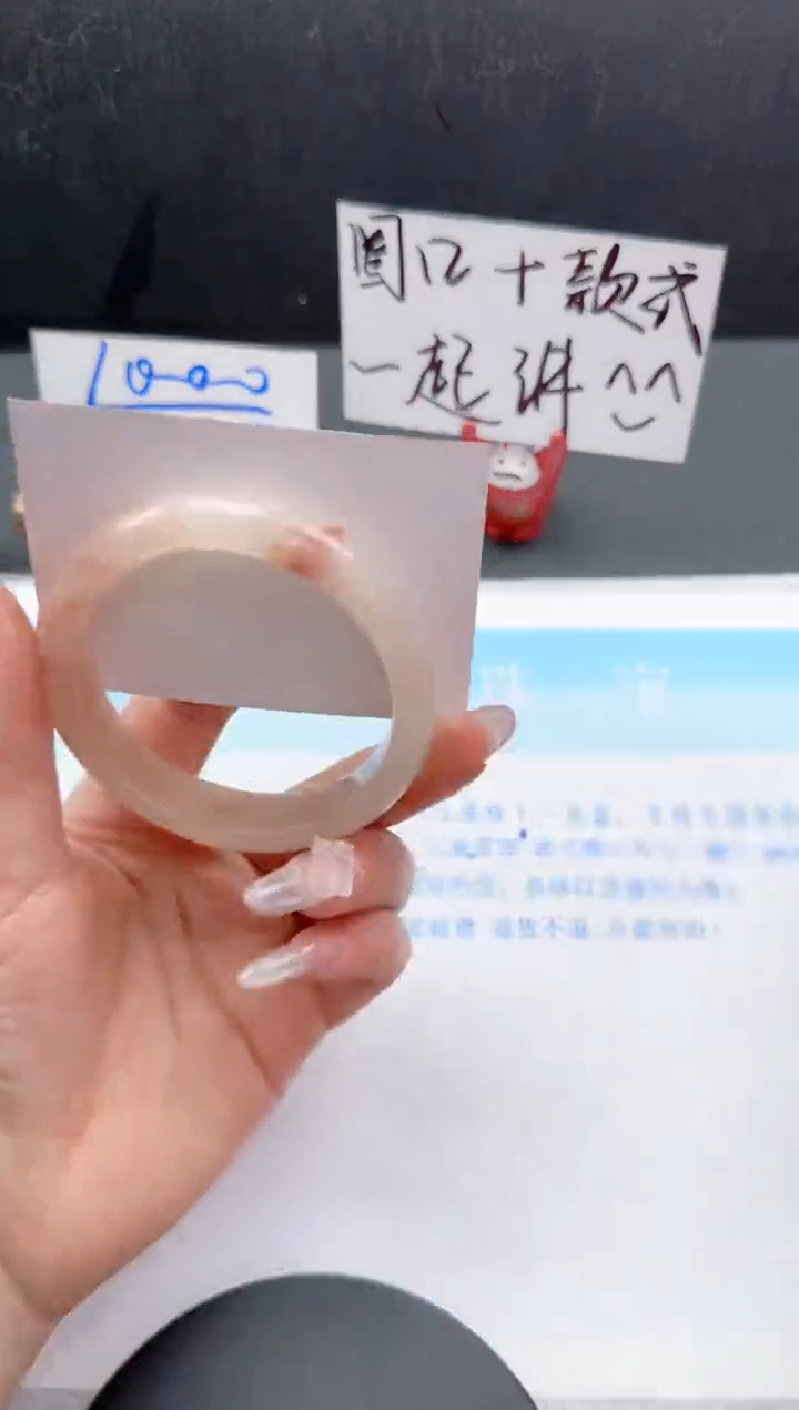 【闪购商品】石英质玉手镯未镶嵌107-58.1