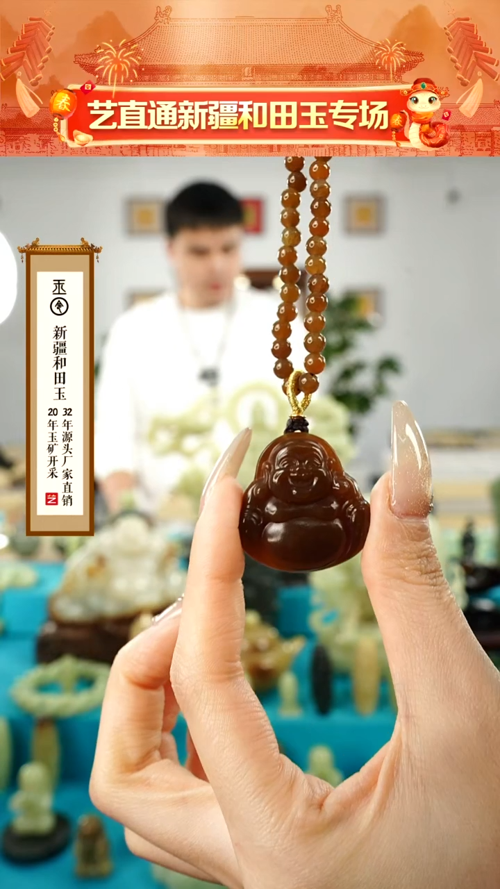 【闪购商品】和田玉挂件未镶嵌佛公