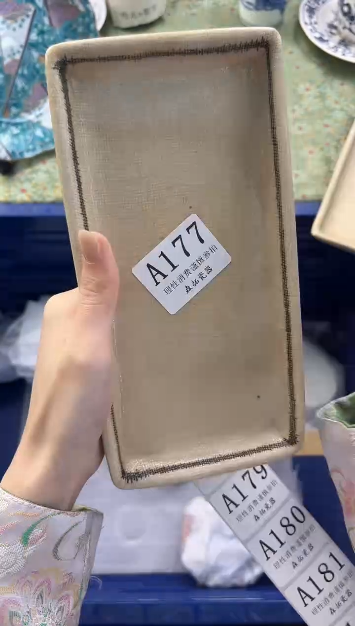 【闪购商品】瓷片          A177