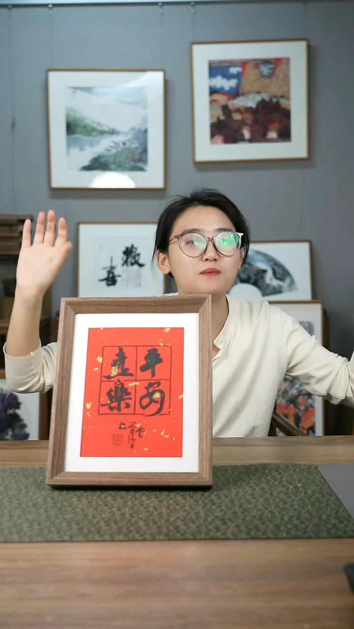 【闪购商品】书法手书/绘同款作品-协会会员老师带框作品