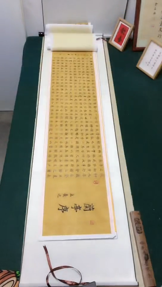 【闪购商品】书法邵明军老师楷书