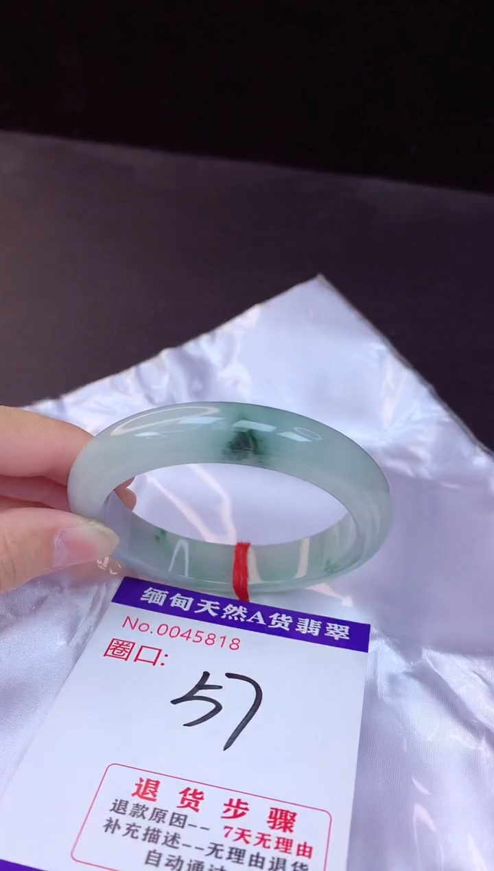【闪购商品】翡翠手镯未镶嵌57+             