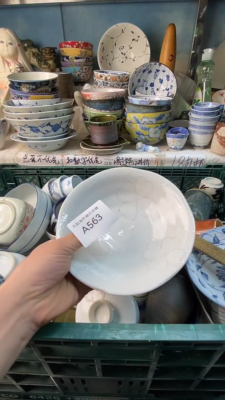 瓷片浮*沉感谢您一直以来的支持