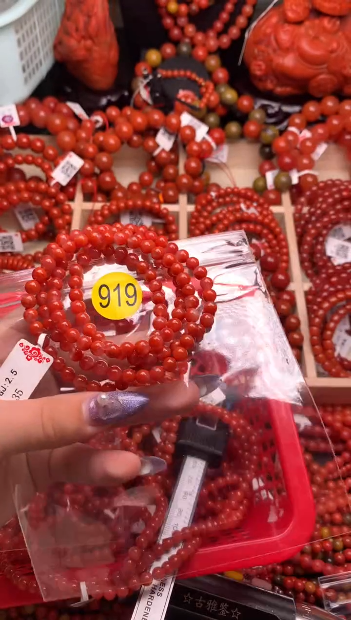 【闪购商品】南红玛瑙珠宝奇石未镶嵌919-4+