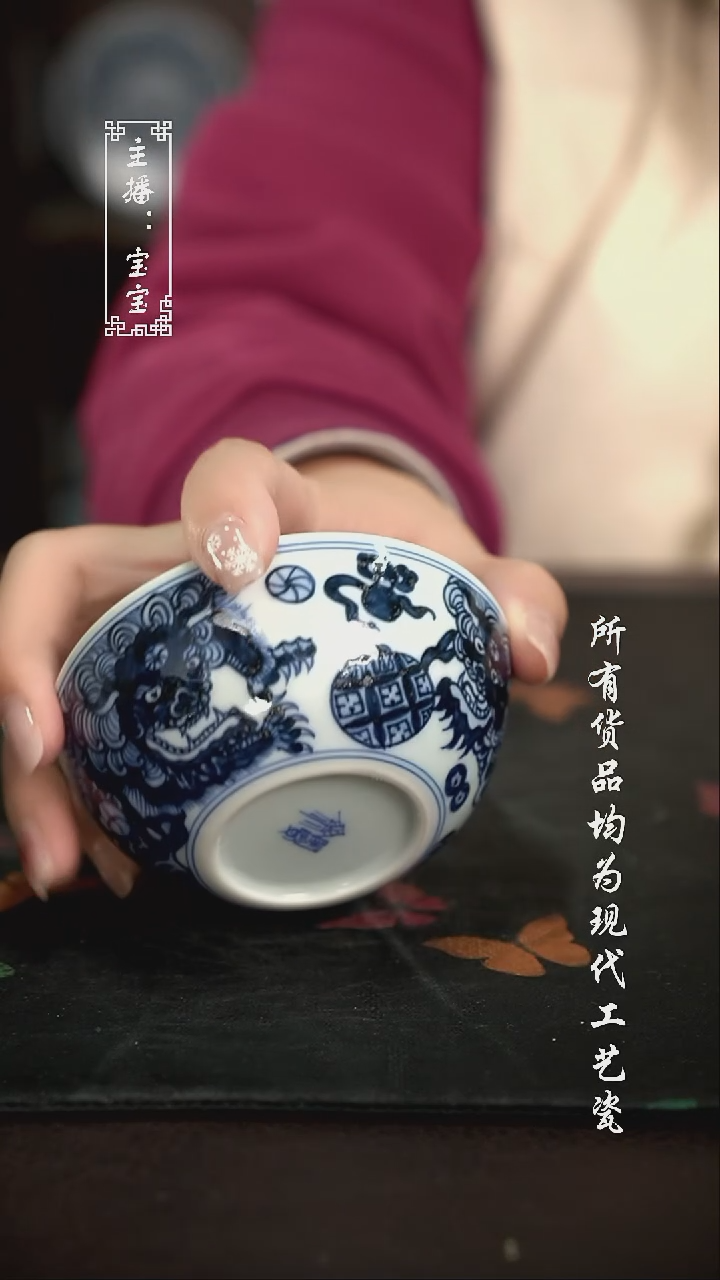 微瑕 福利手绘现代高温瓷  普洱杯